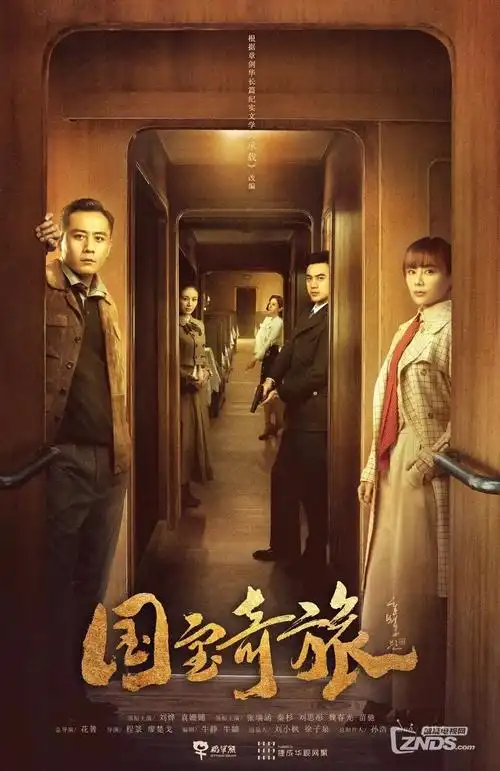 人间烟火志 家庭生活剧全集在线观看