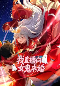 星海拾贝人第19集 动漫更新